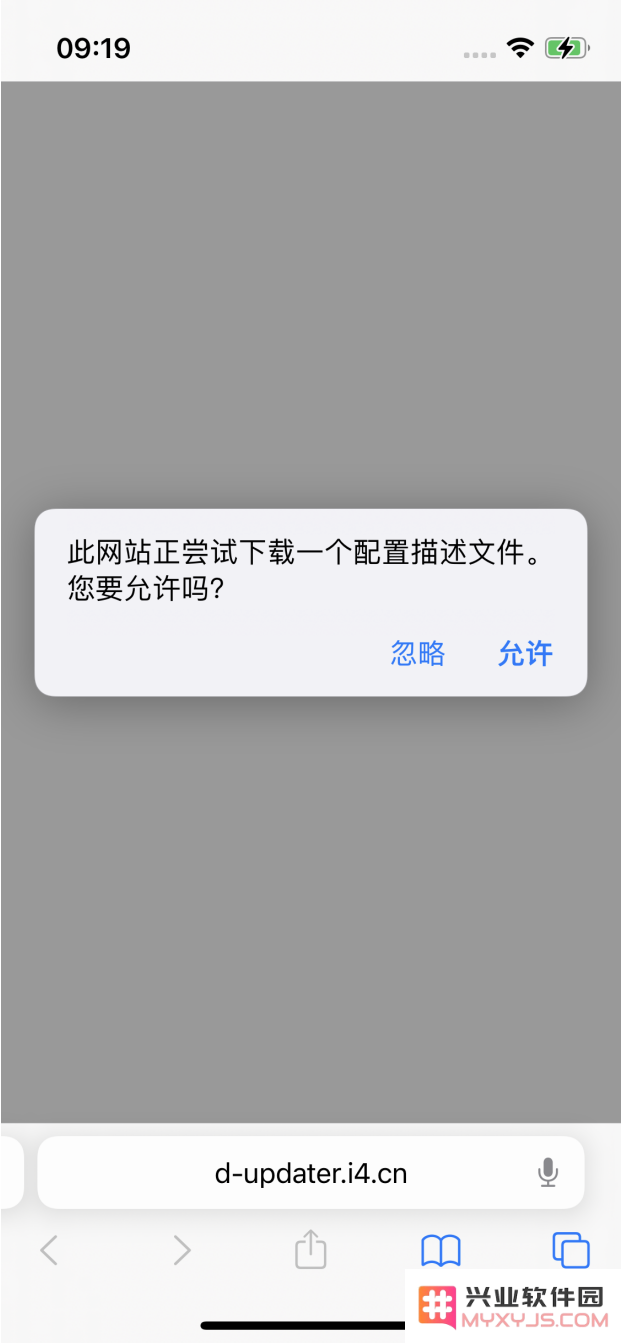 通过描述文件进行iOS 16升级的详细教程与方法解析