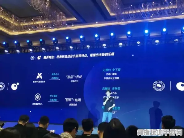→微信小游戏｜创新科技｜2025年04月 热门虚拟地产：282平米地块全面攻略与策略分享