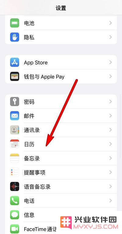如何在iPhone 13手机上进行农历设置及相关操作指导