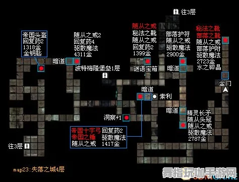 ·实测｜攻略 鸣潮资源采集 实测｜v0425｜隐藏宝箱坐标：20个最新点位解析攻略