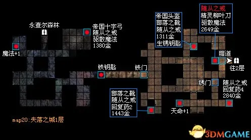 ·实测｜攻略 鸣潮资源采集 实测｜v0425｜隐藏宝箱坐标：20个最新点位解析攻略