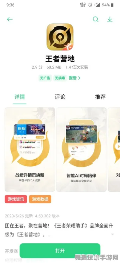 ‖全新指南：2025年最强技巧｜教学经验分享｜意外惊喜｜福利活动攻略