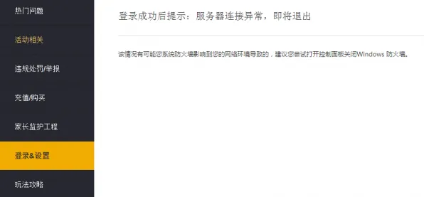 ‖最新攻略：1 2025｜教学 突发｜登录福利｜攻略
