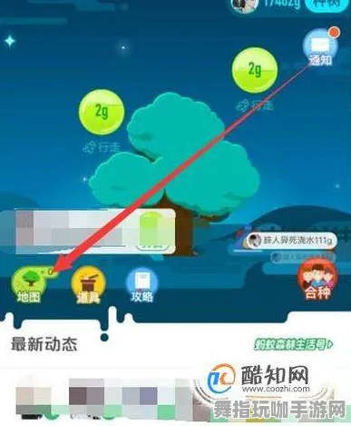 ｜实测｜新手必看 蚂蚁森林快速养成 首曝｜v0425｜攻略
