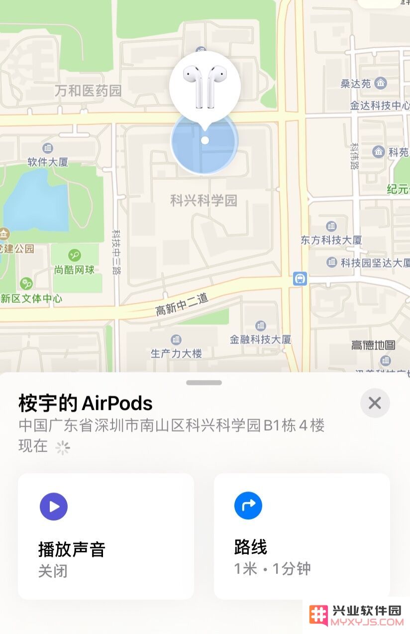 如果你的耳机经常找不到，赶紧用这招！