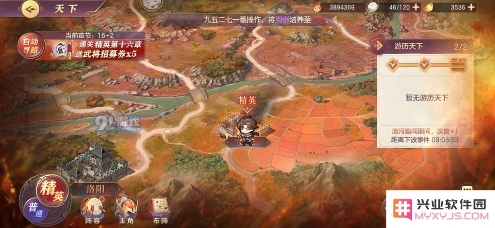 三国志幻想大陆探险获奖活动如何进行以及注意事项解析