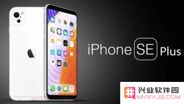 新iPhone SE Plus外观设计揭秘及最新消息整理汇总