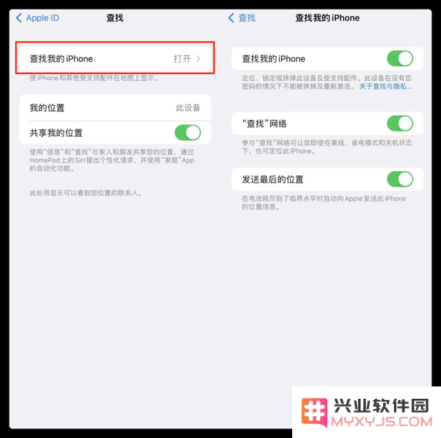 iOS 15 中的关键功能：专为防止 iPhone 丢失而设计的全新安全措施