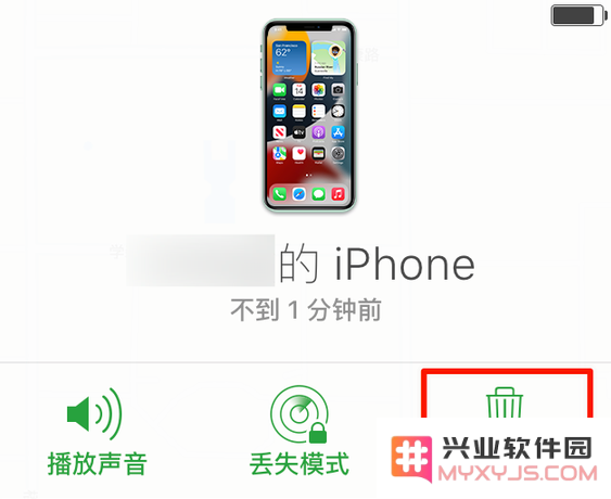 iOS 15 中值得注意的重要功能：防止 iPhone 丢失