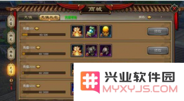 平民玩家如何合理花费打全4攻略 天龙八部手游全4费用详细解析