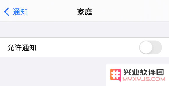 iPhone 家庭 App 总收到垃圾广告，如何解决？