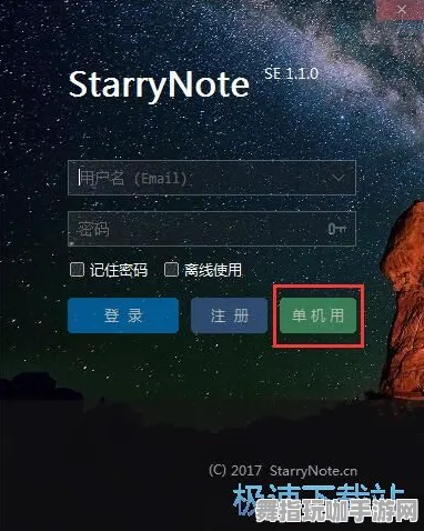 ·独家｜全新攻略揭秘 星空神庙攻略全面解析 最新技巧：0 爆款｜2025年最新攻略发布