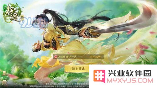 绿色征途手游战士职业转职选择分析 哪个分支更具优势详解