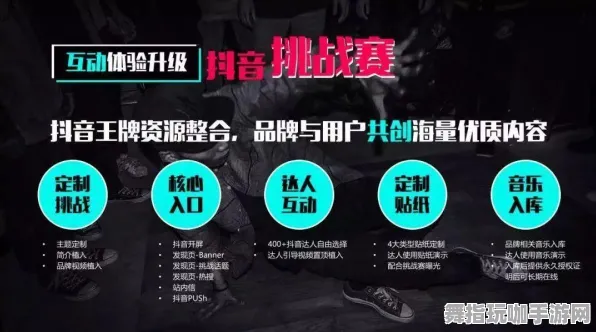 最新活动指南：2 抖音热销攻略｜深度解析 联动活动｜v0425｜全新攻略大揭秘