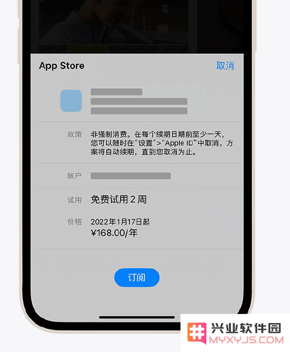 如何取消 iPhone 订阅并有效防止自动扣费的步骤与技巧