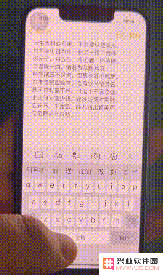 如何提升iPhone手机打字速度？分享实用输入技巧和优化建议