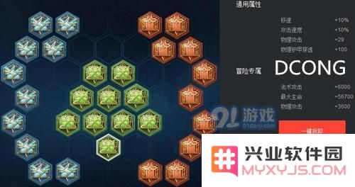 王者荣耀曹操铭文搭配推荐及解析，揭秘吸血流曹操的最佳铭文选择