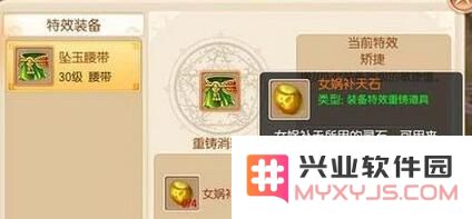梦幻诛仙手游中女娲补天石的获取方法详解 如何轻松获得女娲补天石