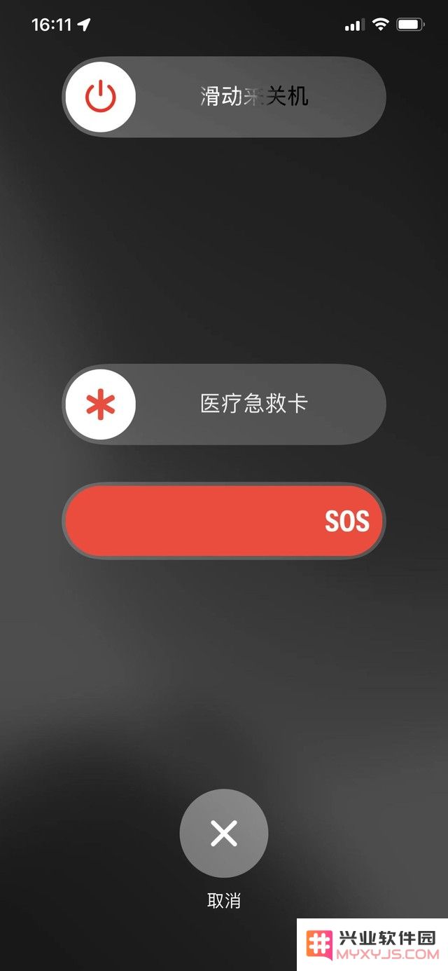 iPhone 13加强锁屏功能有什么用？如何设置？