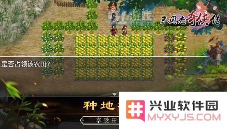 三国志奇侠传前期主力武将选择攻略：哪些角色才是培养的最佳选择？