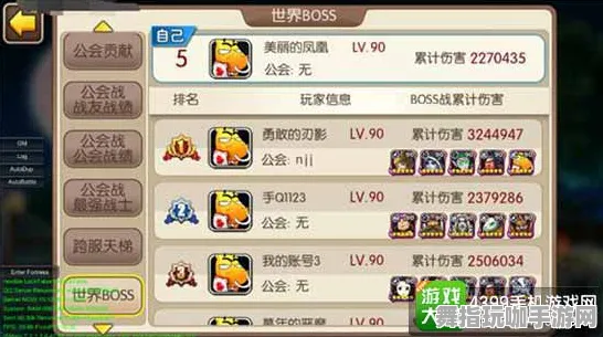 ‖突发｜套路 原神世界BOSS 爆款｜2025年04月攻略