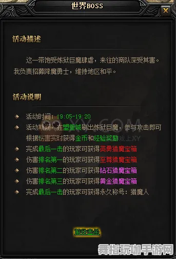 ‖突发｜套路 原神世界BOSS 爆款｜2025年04月攻略