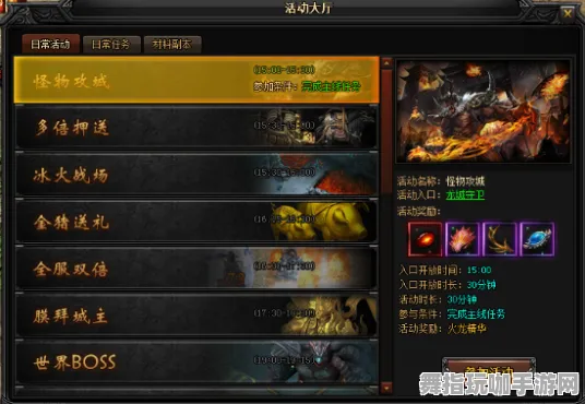 ‖最新动态｜深度解析 原神世界BOSS 新手必备攻略｜2025年4月全方位突破技巧
