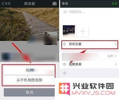 如何在微信朋友圈中为iPhone 7 Plus设置小尾巴？详细的小尾巴设置步骤流程解析