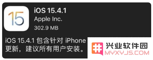 iOS 15.4.1正式版更新详情及主要功能亮点汇总