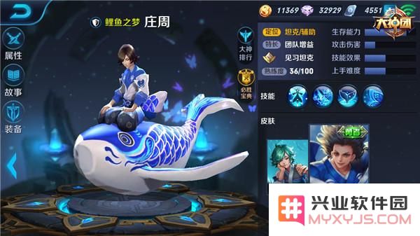 如何选择适合庄周的装备以提升团队增益和肉盾能力 王者荣耀攻略分析