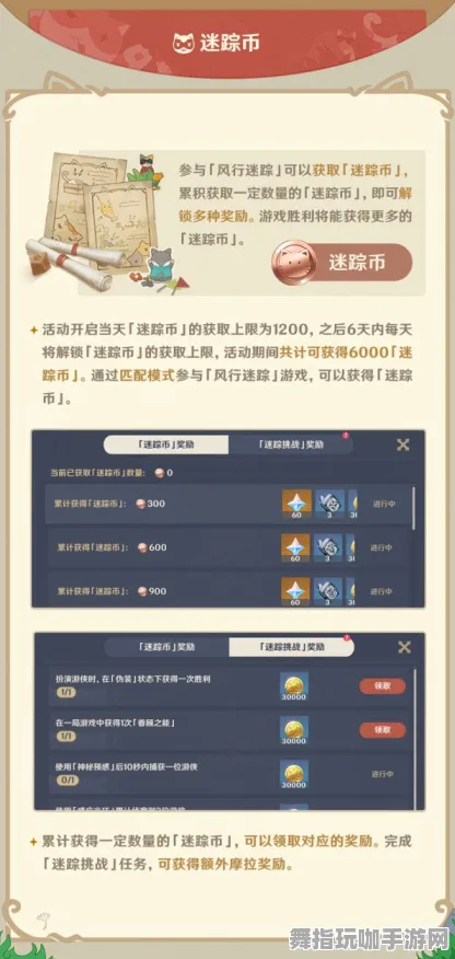 ▶紧急｜技巧 最新攻略：0 最新｜双倍掉落｜攻略