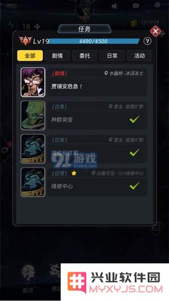 跨越星弧中徒套装图纸的使用方法详解，教你如何正确使用徒套装图纸