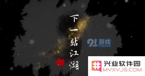 如何在下一站江湖中成为一名合格的杀手？杀手职业的必备条件与能力解析