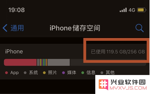 如何在iPhone 13上查看当前剩余存储空间的详细步骤和方法