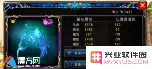 神之刃冰龙的技能详解与冰龙战魂解析，包括其战斗策略与属性特点