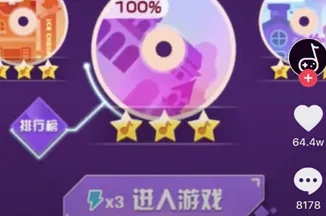▶2025｜指南 音跃球球连招教学 最新｜双倍掉落｜高分技巧：296万分通关教学攻略