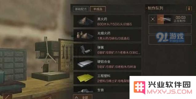 明日之后弹簧的实用价值解析及其详细制作方法介绍