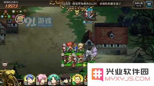 梦幻模拟战时空裂缝9-3详细通关策略与技巧解析，如何高效完成精英关卡诚邀您探讨