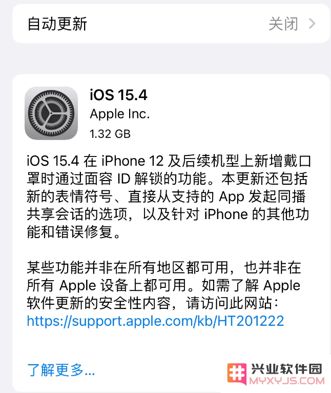 升级iOS 15.4时，哪些旧款机型值得避免升级以保证性能和稳定性？