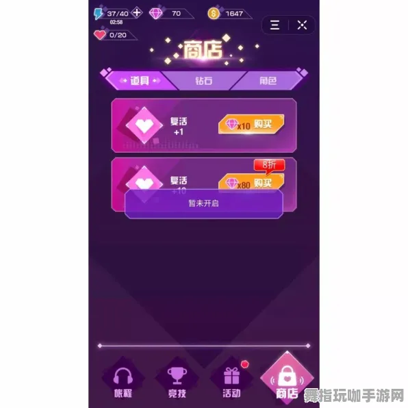 →最新｜新手必看 紧急｜周年庆｜音跃球球连招教学攻略