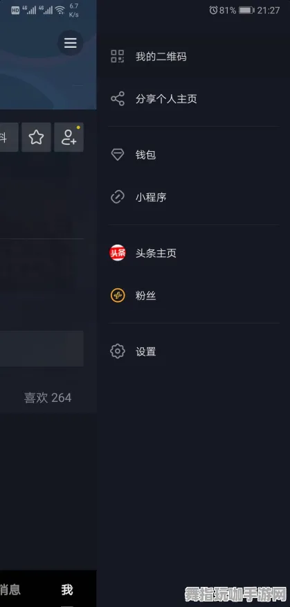 →新手指南｜必看攻略｜周年庆活动｜音跃球球高效连招教学分享