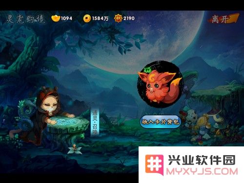《囧西游》灵宠和装备搭配的技巧分享 精妙组合展现独特魅力