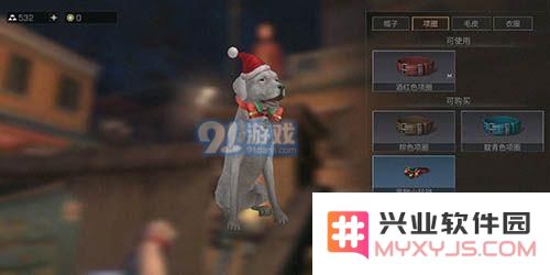 明日之后圣诞节换什么好 苹果兑换背包还是宠物帽好