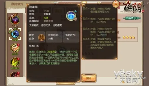 首曝｜套路 最新攻略：1 黑神话：悟空神庙全解攻略