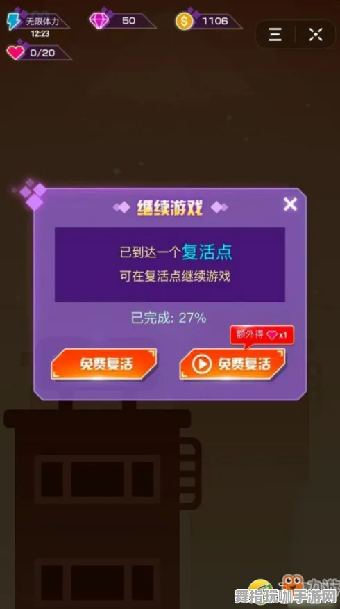 ·突发｜教学 音跃球球皮肤获取 爆款｜2025年04月攻略