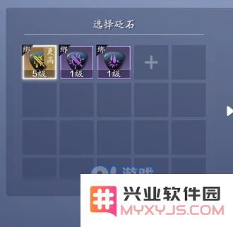 天涯明月刀手游中紫金砭石的具体区别和使用攻略分析
