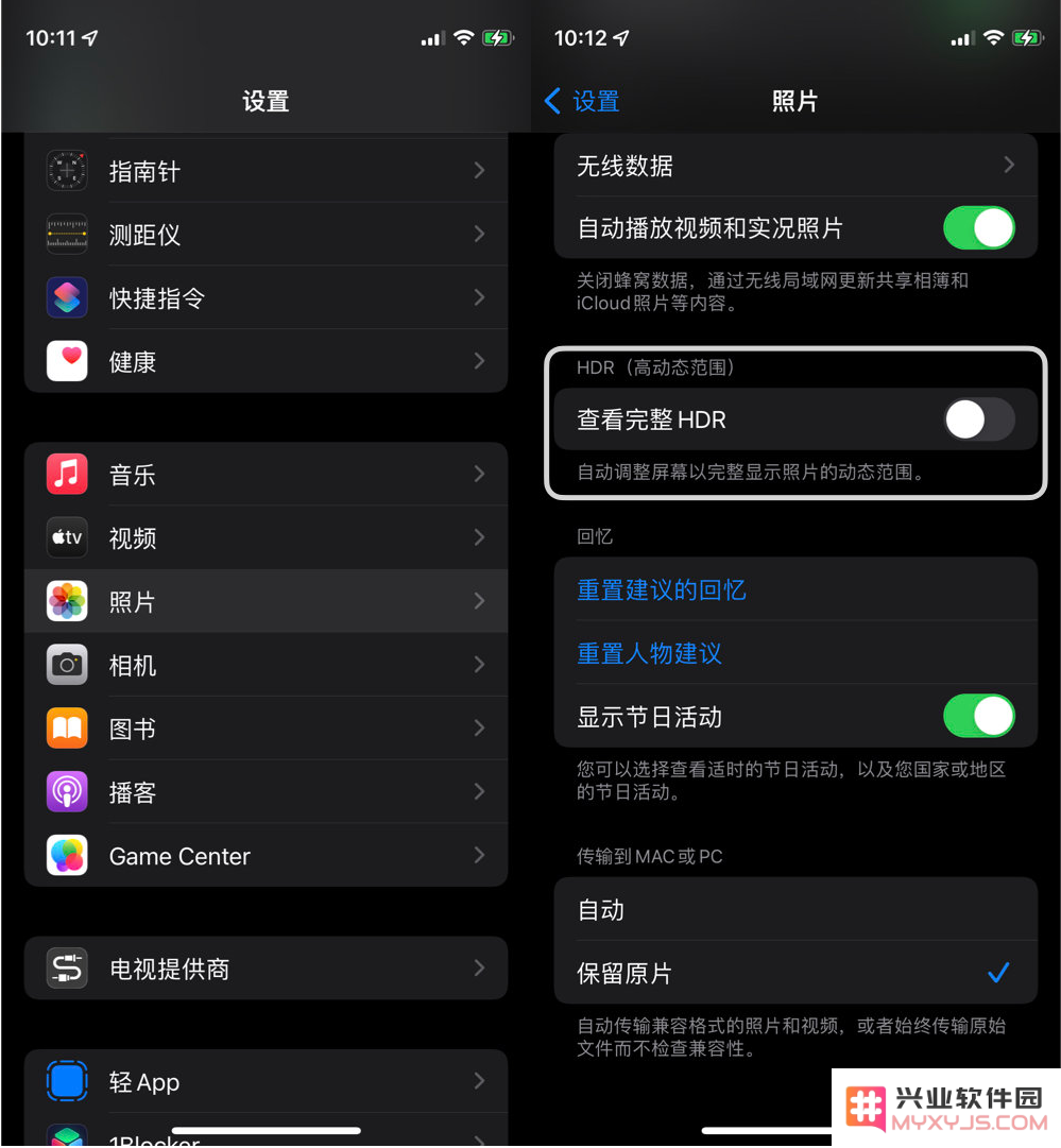 为什么 iPhone 拍的照片会很亮？iPhone 拍照太亮解决办法