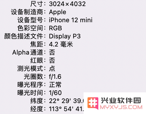 为什么 iPhone 拍的照片会很亮？iPhone 拍照太亮解决办法