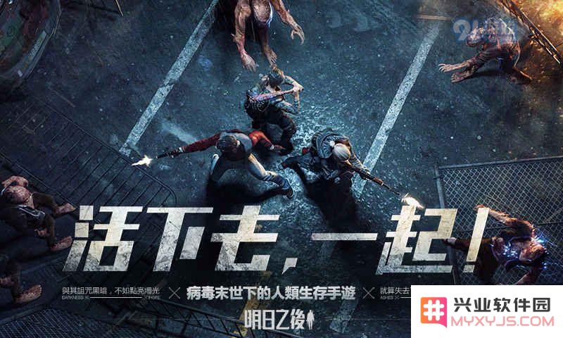 明日之后房屋建造详解及基础建筑规则完全指南