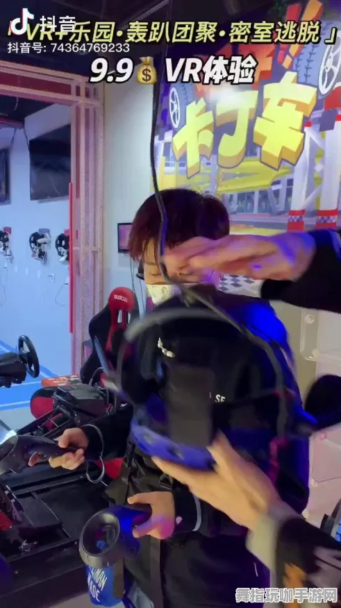 最新攻略：1 抖音热销｜无花费通关保姆级攻略｜v0425｜GT赛车VR眩晕预防全指南，助你顺利畅玩